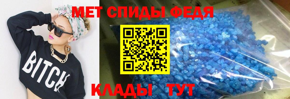 ОМГ ОМГ как войти  Вход с VPN  Вичуга  АМФЕТАМИН 97%  Амфетамин 