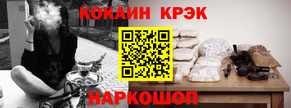 КОКАИН Перу Вичуга