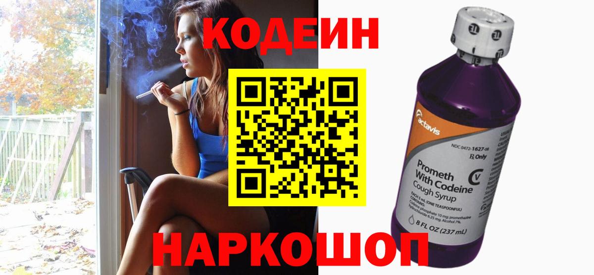 Вичуга  Мефедрон кристаллы  Вход с VPN  Марихуана  Купить закладку  Марихуана 