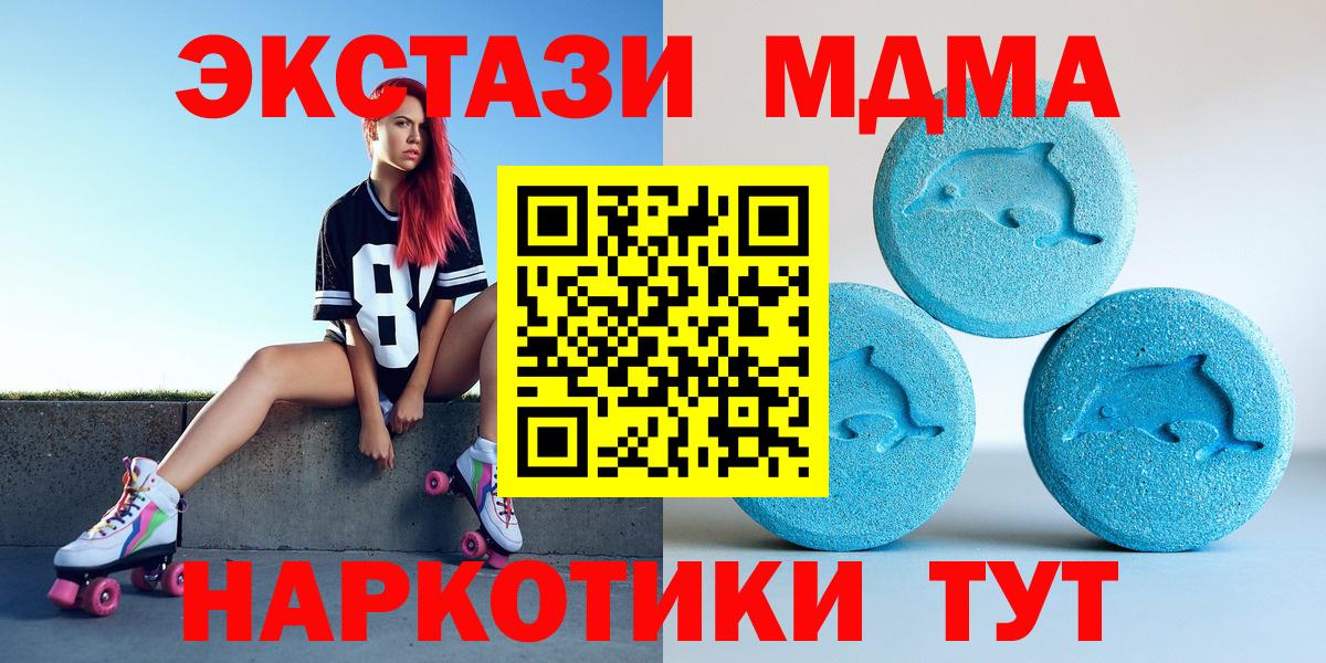 Экстази mix Вичуга