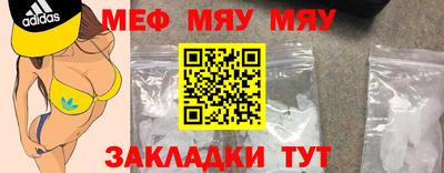 скорость Партизанск