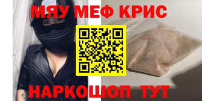 apvp Пенза