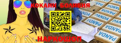apvp Пенза