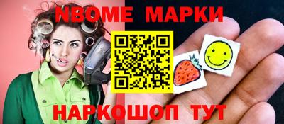 apvp Пенза