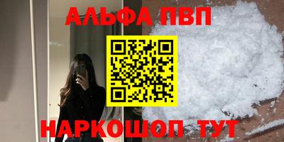 МДМА Первоуральск