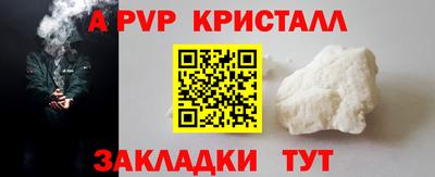 скорость Партизанск