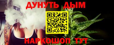 apvp Пенза