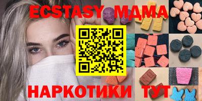 МДМА Первоуральск