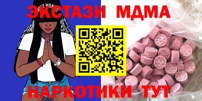 скорость Партизанск