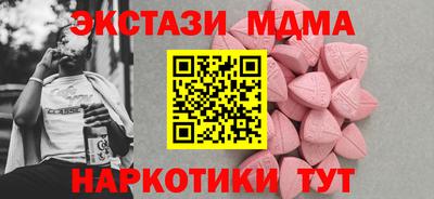 скорость Партизанск