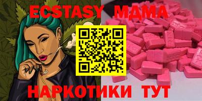 МДМА Первоуральск
