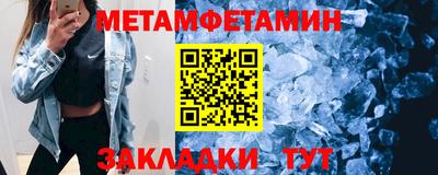 МДМА Первоуральск