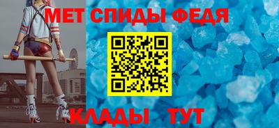 скорость Партизанск