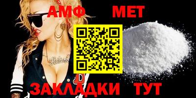 apvp Пенза