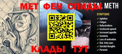МДМА Первоуральск