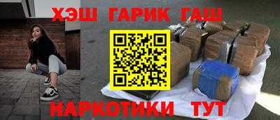 apvp Пенза