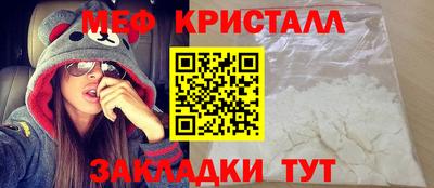МДМА Первоуральск