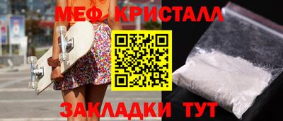 apvp Пенза