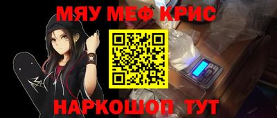 МДМА Первоуральск