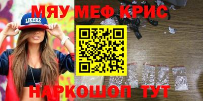 МДМА Первоуральск