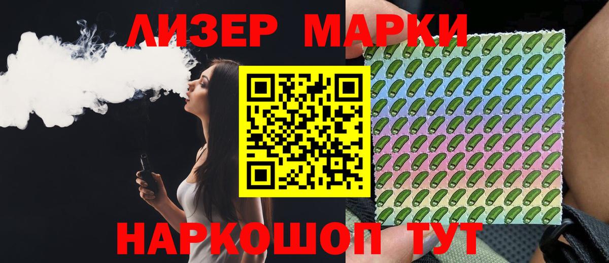Лсд 25 экстази ecstasy Вичуга