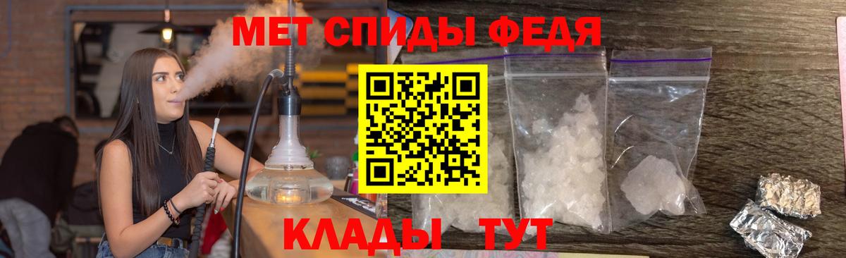 Метамфетамин Methamphetamine Вичуга