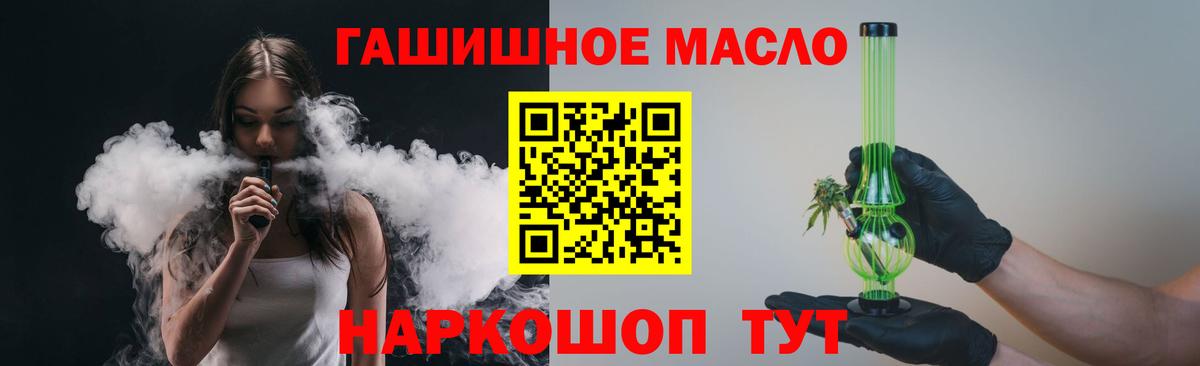 Дистиллят ТГК жижа Вичуга