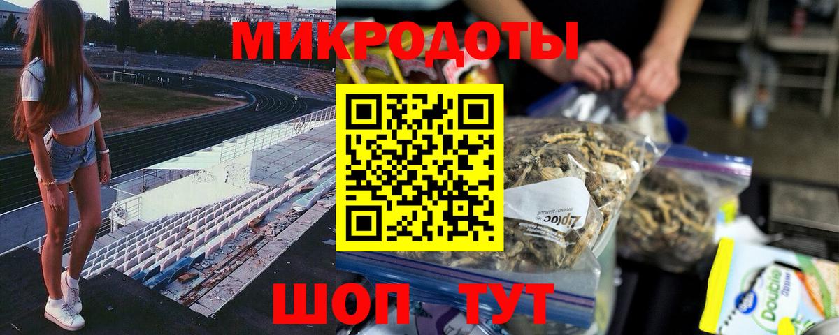 Псилоцибиновые грибы GOLDEN TEACHER Вичуга